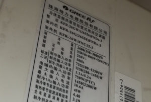 珠晖格力空调维修电话是多少