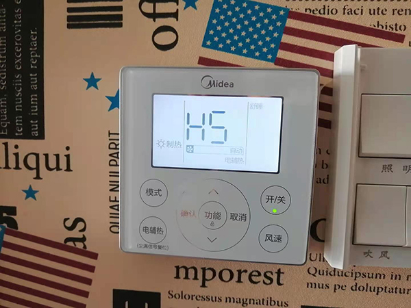 珠晖美的空调维修