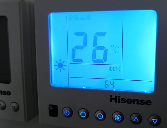 珠晖海信中央空调维修电话在哪里找