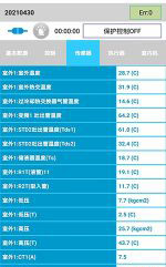 珠晖中央空调维修电话是多少