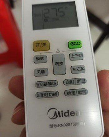 珠晖空调遥控器打不开